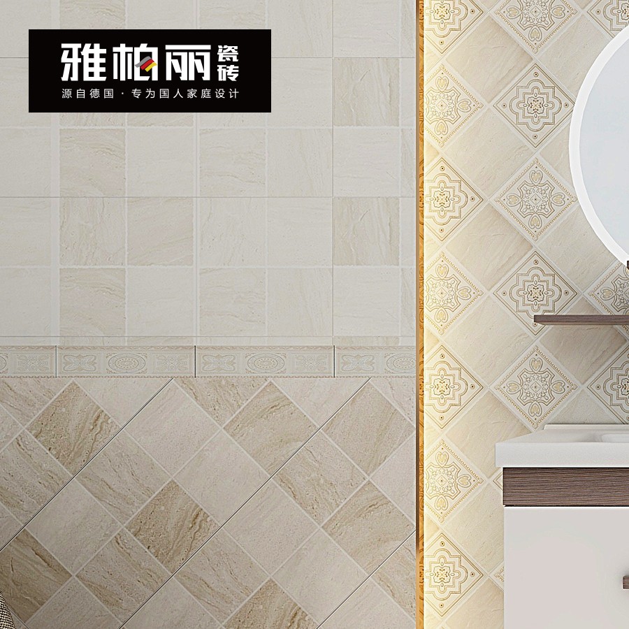 【雅柏麗】衛生間時尚簡約瓷片BL-F33008系列 小地磚配套花片腰線