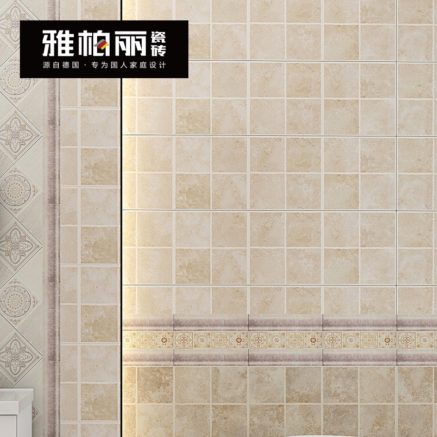 【雅柏麗】衛生間時尚簡約瓷片BL-F33007系列 小地磚配套花片腰線